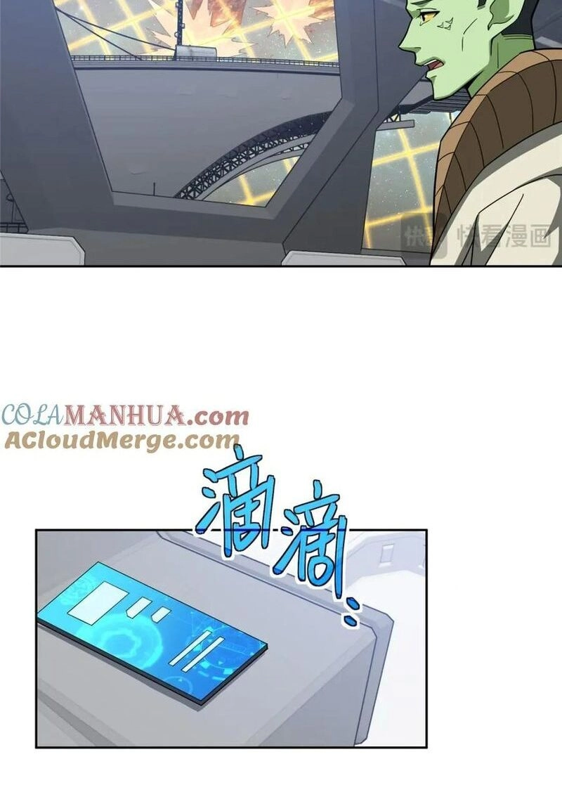 Siêu Thần Cơ Giới Sư Chapter 235 - 7