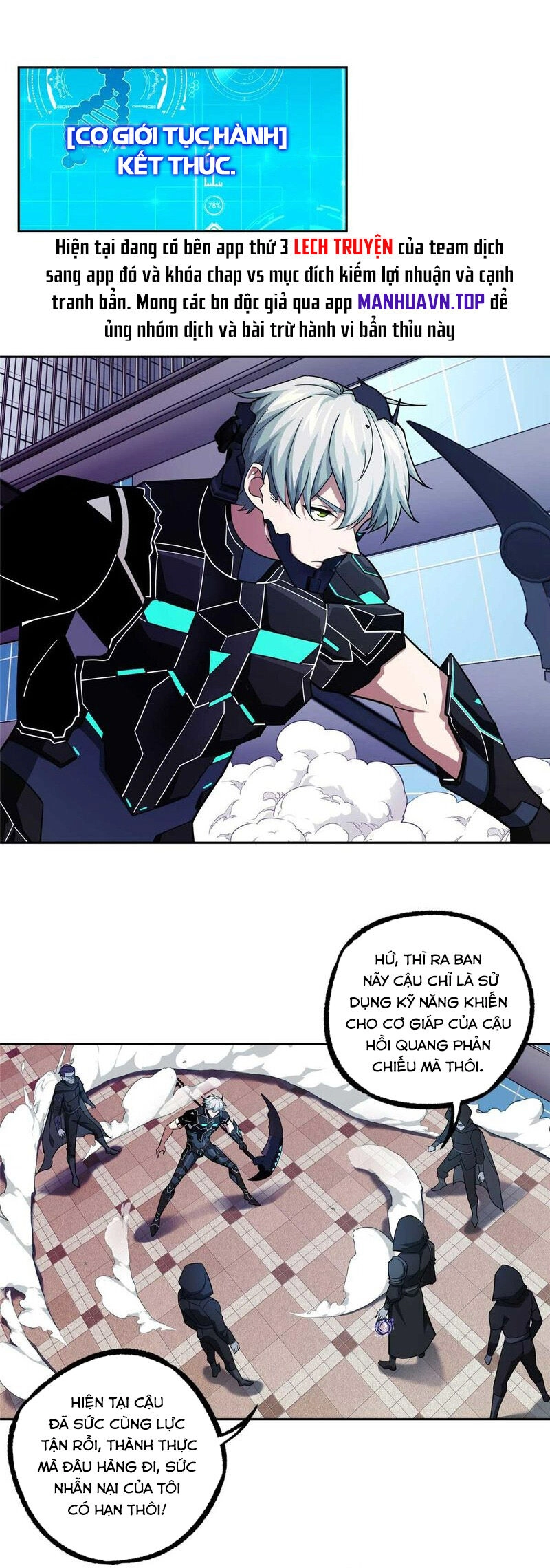 Siêu Thần Cơ Giới Sư Chapter 238 - 1