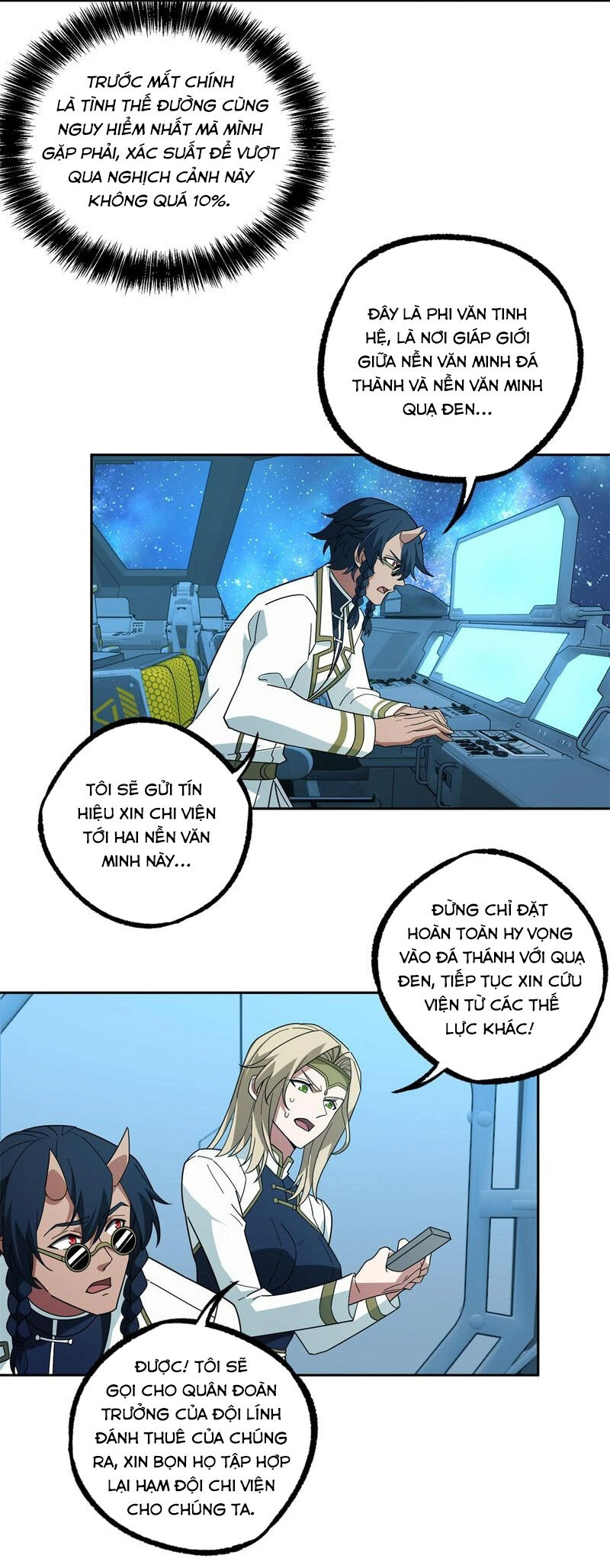 Siêu Thần Cơ Giới Sư Chapter 240 - 12