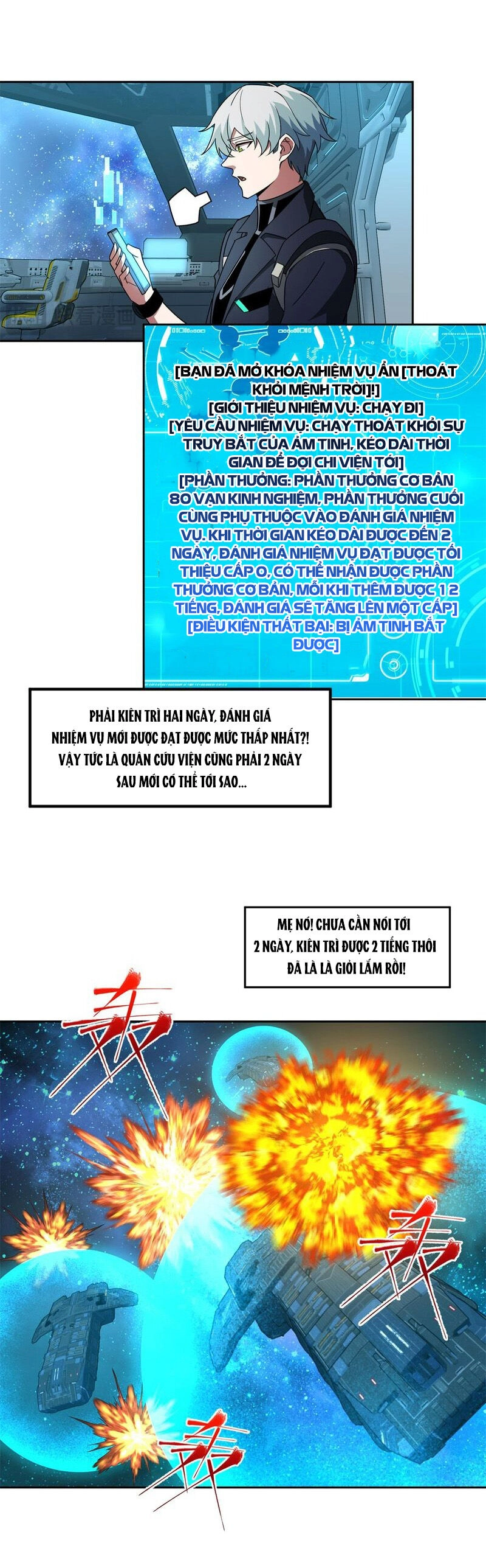 Siêu Thần Cơ Giới Sư Chapter 240 - 17