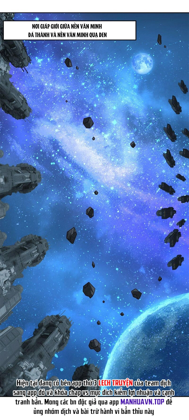 Siêu Thần Cơ Giới Sư Chapter 241 - 1