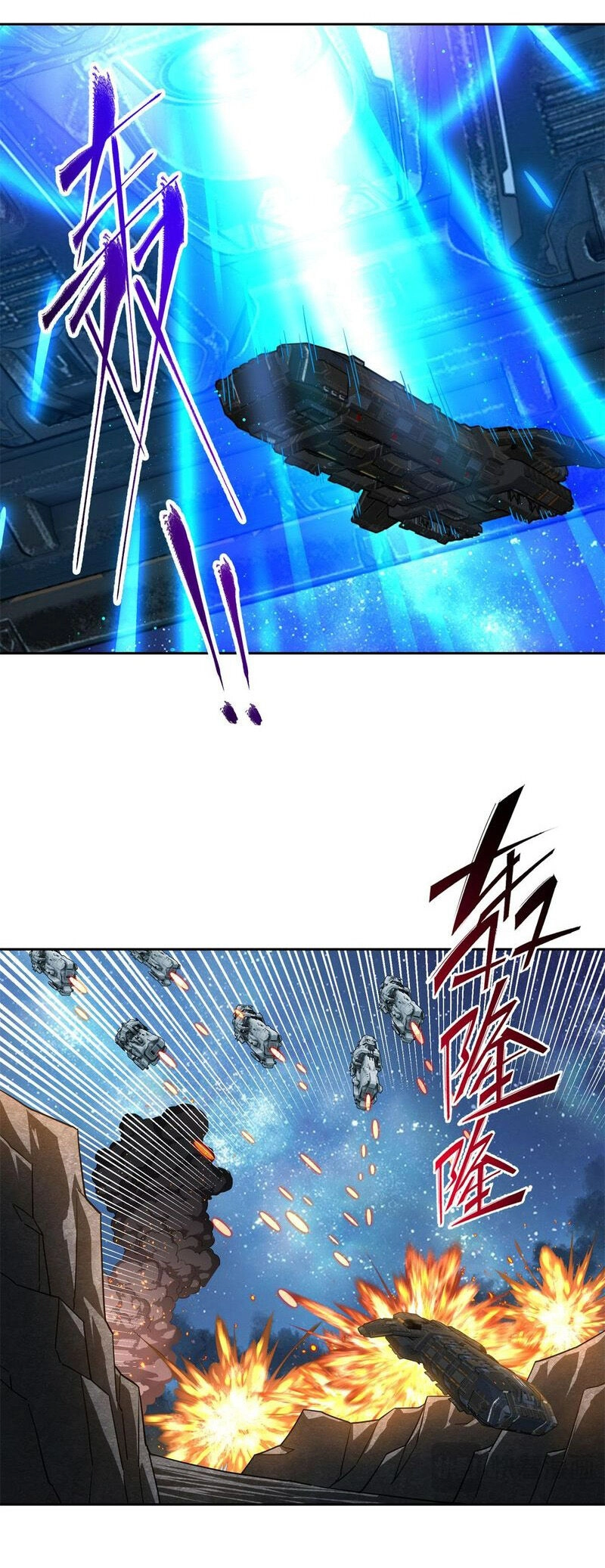 Siêu Thần Cơ Giới Sư Chapter 241 - 15