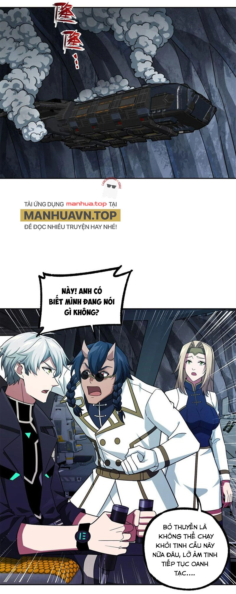 Siêu Thần Cơ Giới Sư Chapter 242 - 1