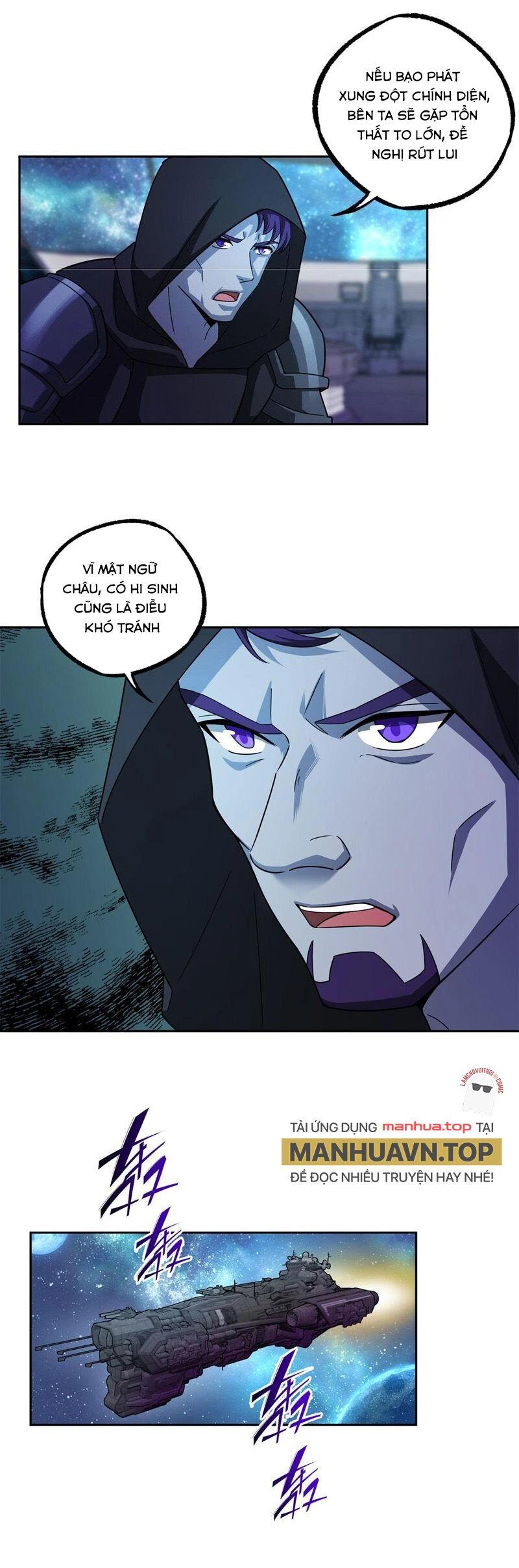 Siêu Thần Cơ Giới Sư Chapter 242 - 12