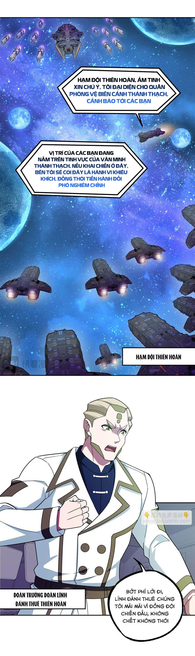 Siêu Thần Cơ Giới Sư Chapter 242 - 13