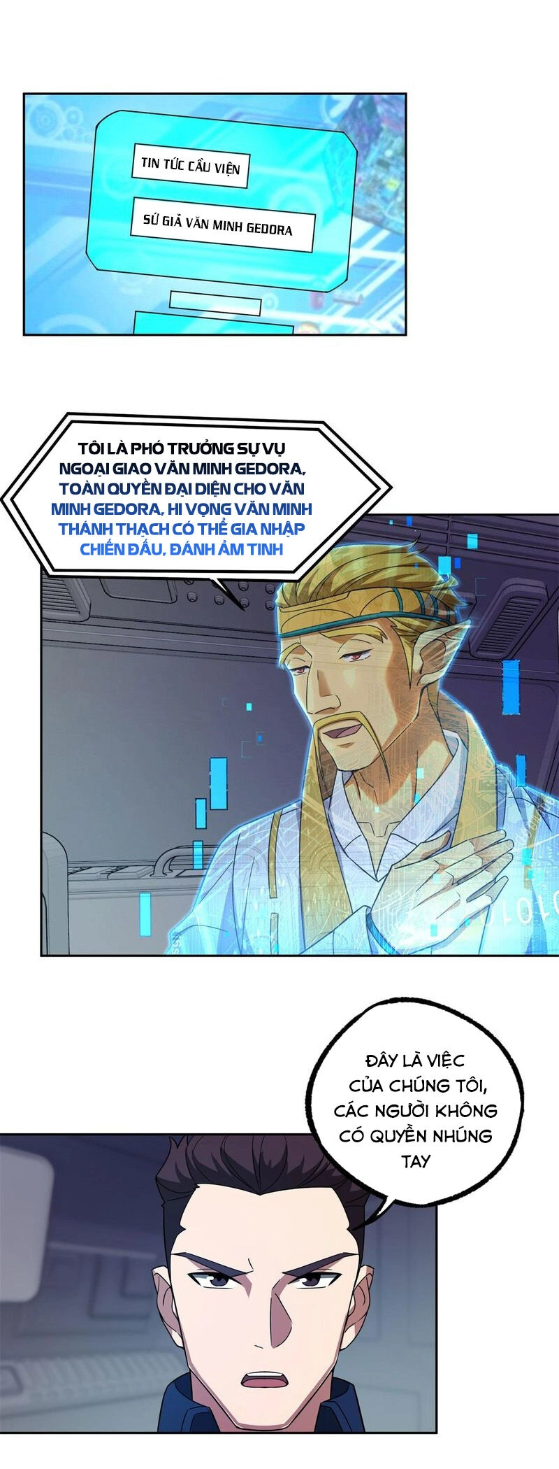 Siêu Thần Cơ Giới Sư Chapter 242 - 15