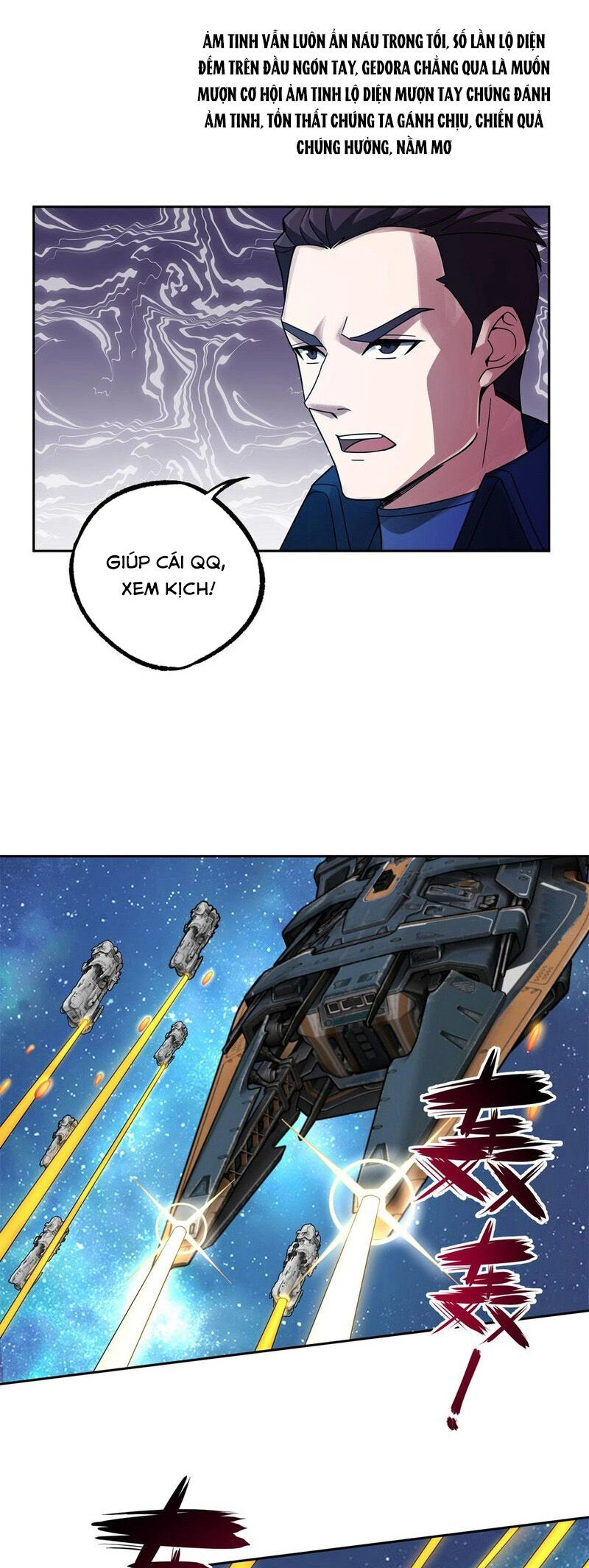 Siêu Thần Cơ Giới Sư Chapter 242 - 17