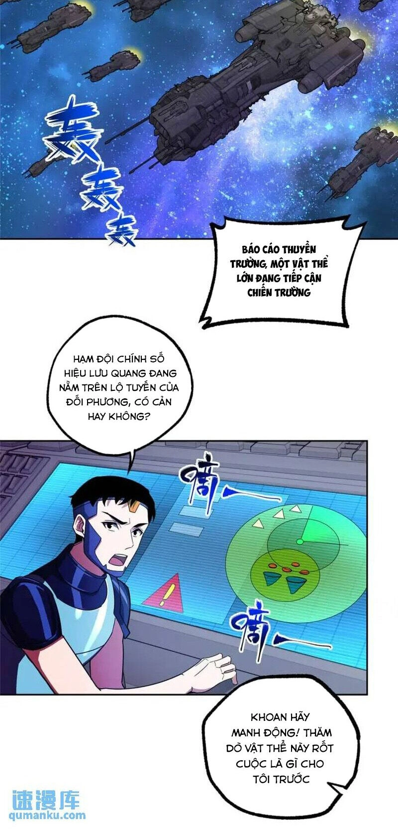 Siêu Thần Cơ Giới Sư Chapter 244 - 3