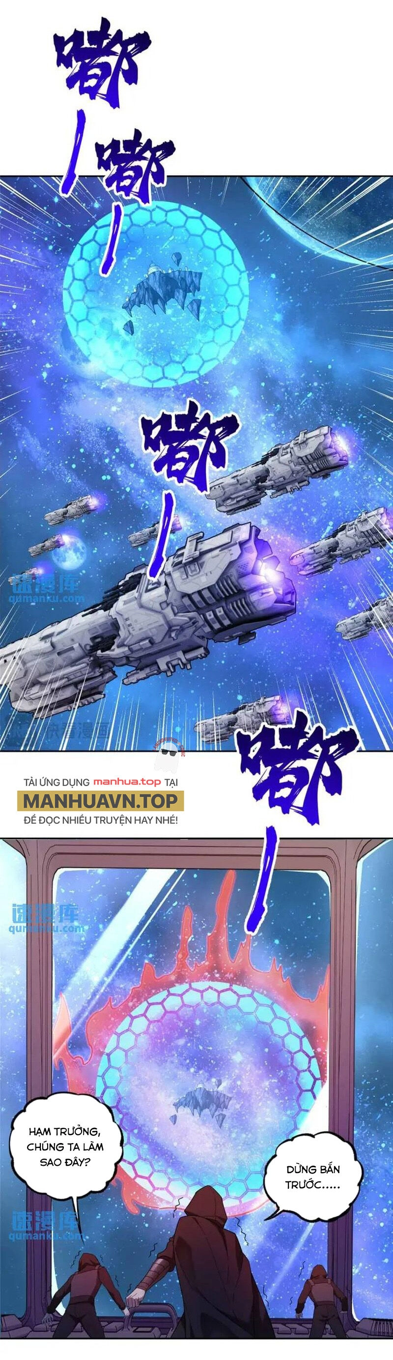 Siêu Thần Cơ Giới Sư Chapter 244 - 8