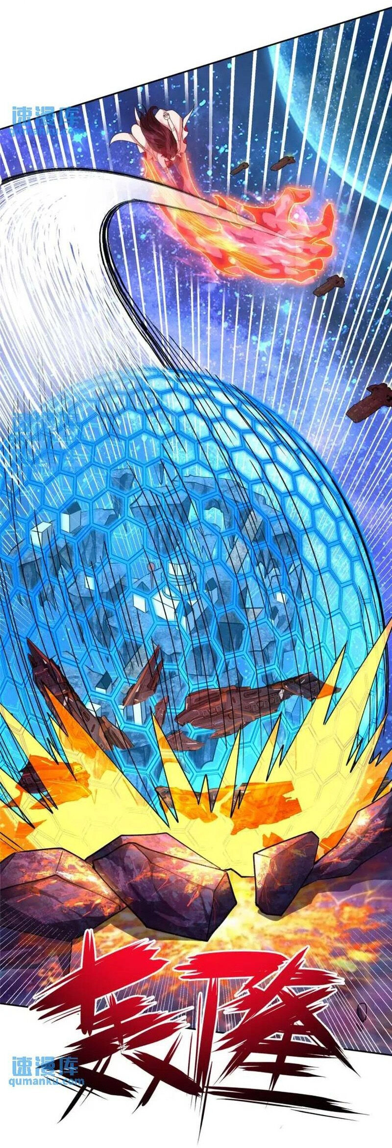 Siêu Thần Cơ Giới Sư Chapter 244 - 17