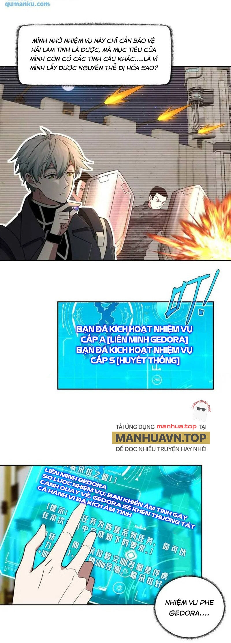 Siêu Thần Cơ Giới Sư Chapter 246 - 5