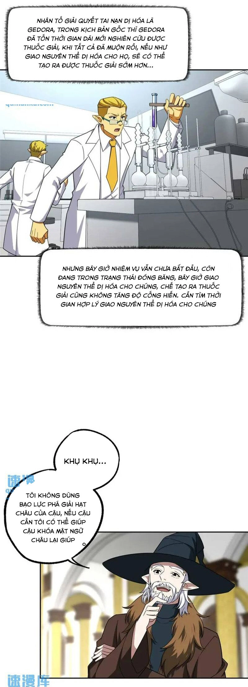 Siêu Thần Cơ Giới Sư Chapter 246 - 6