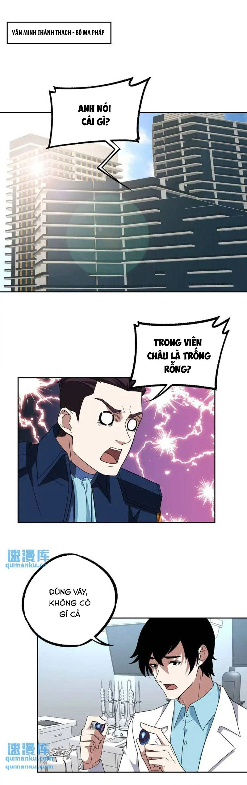 Siêu Thần Cơ Giới Sư Chapter 246 - 15