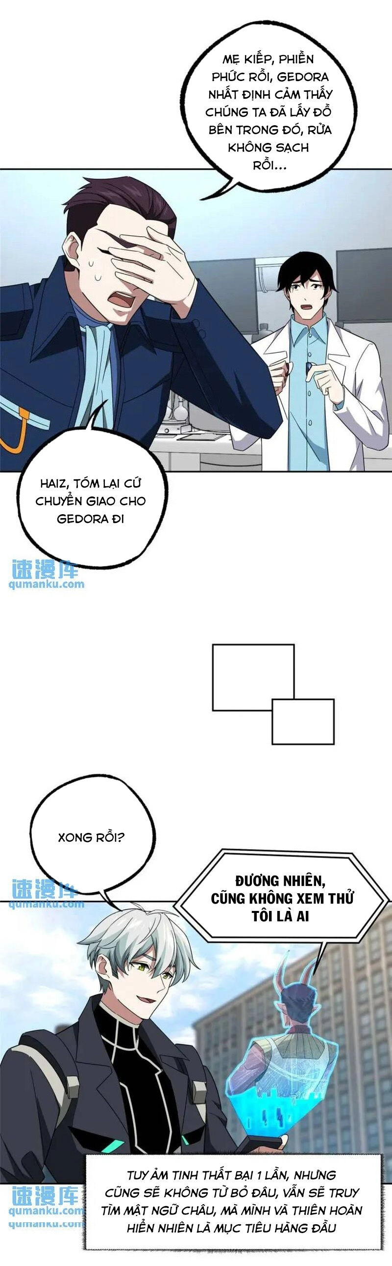 Siêu Thần Cơ Giới Sư Chapter 246 - 16