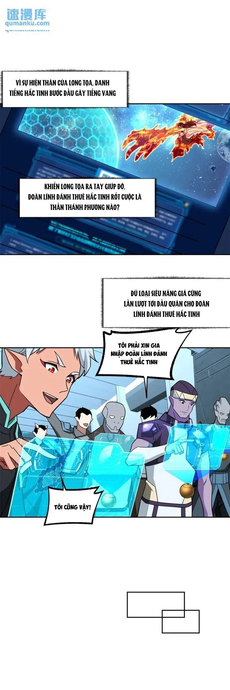 Siêu Thần Cơ Giới Sư Chapter 247 - 9