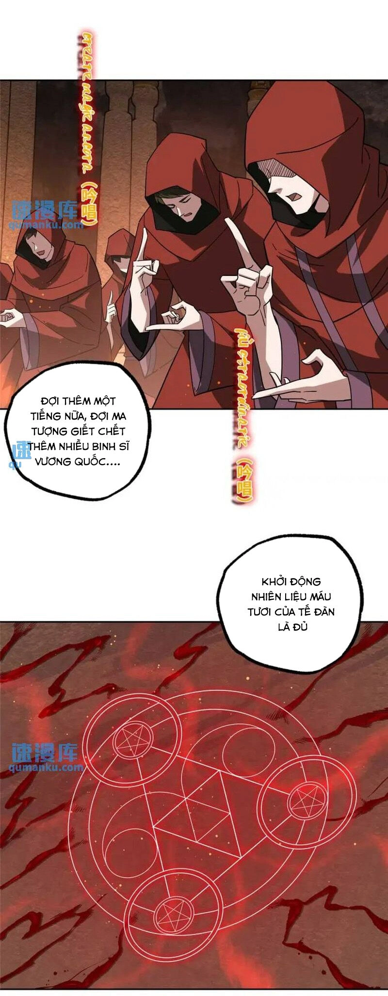 Siêu Thần Cơ Giới Sư Chapter 249 - 8