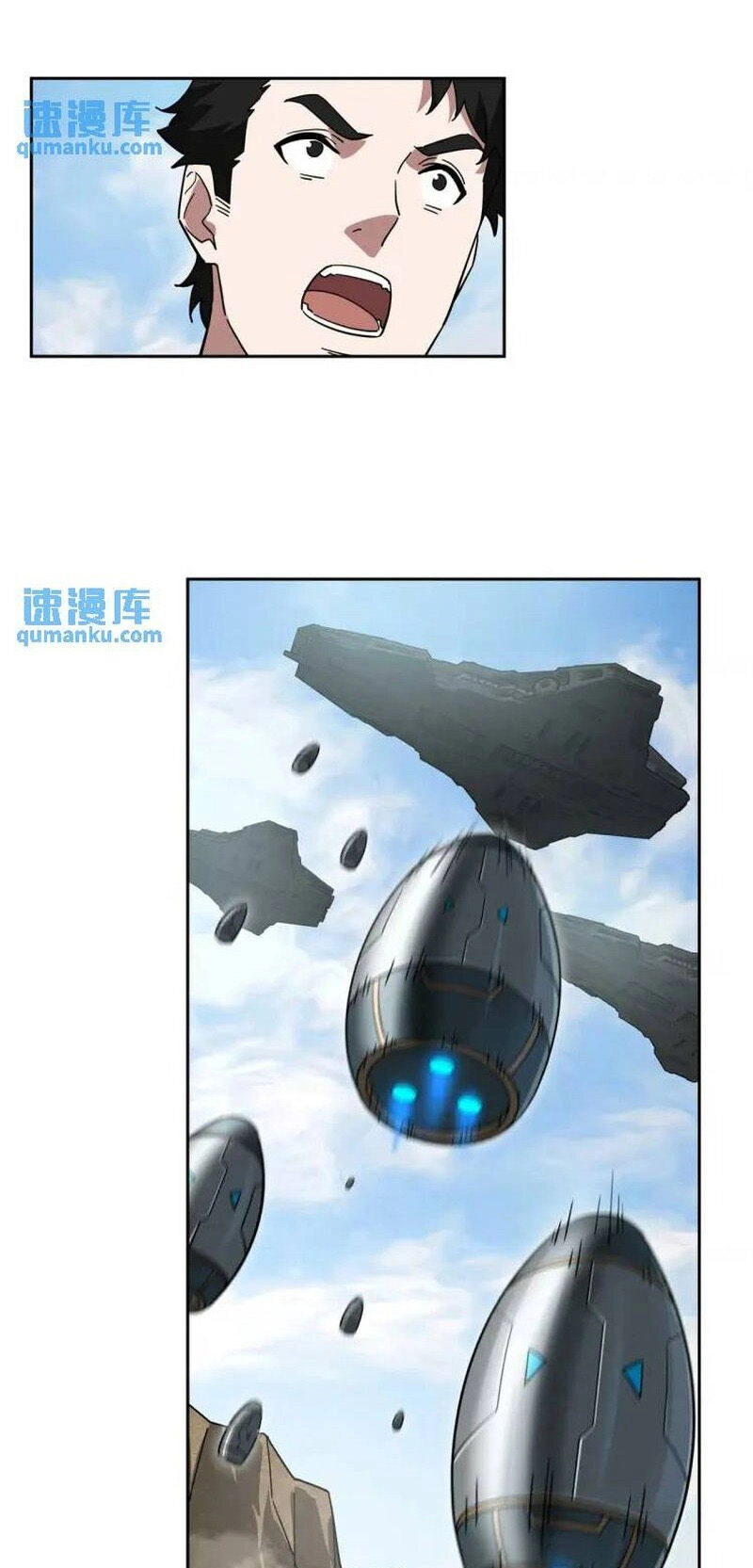 Siêu Thần Cơ Giới Sư Chapter 249 - 11