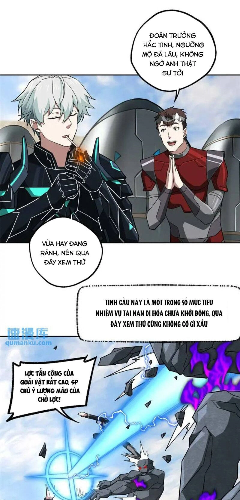 Siêu Thần Cơ Giới Sư Chapter 249 - 16