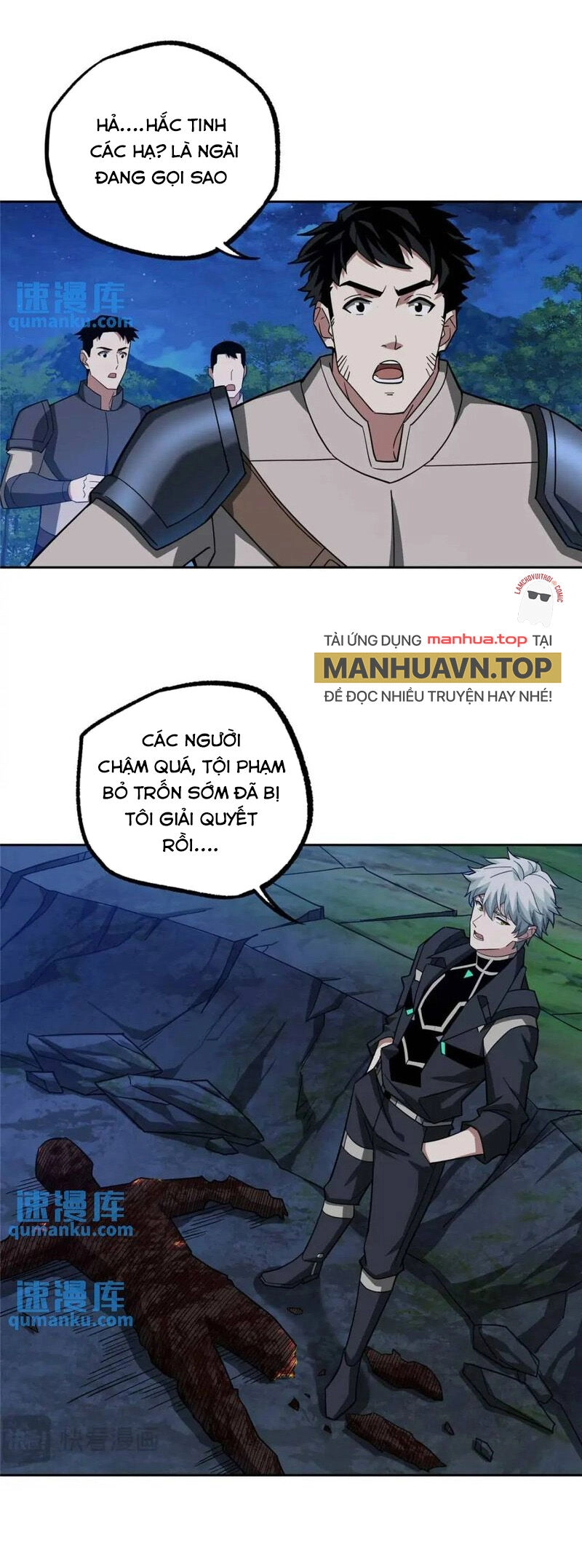 Siêu Thần Cơ Giới Sư Chapter 251 - 2