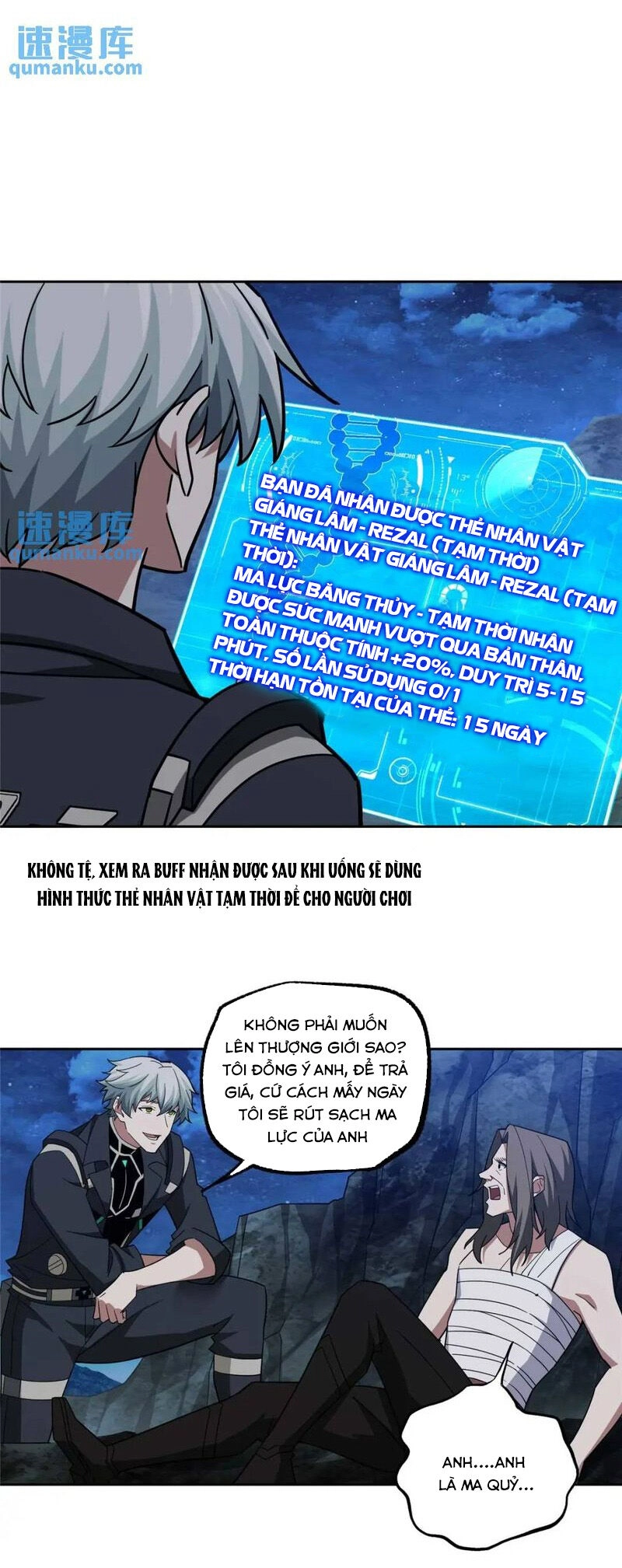 Siêu Thần Cơ Giới Sư Chapter 251 - 9