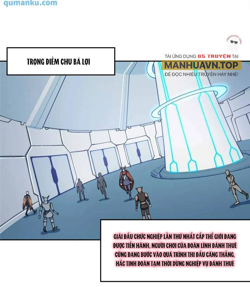 Siêu Thần Cơ Giới Sư Chapter 252 - 1