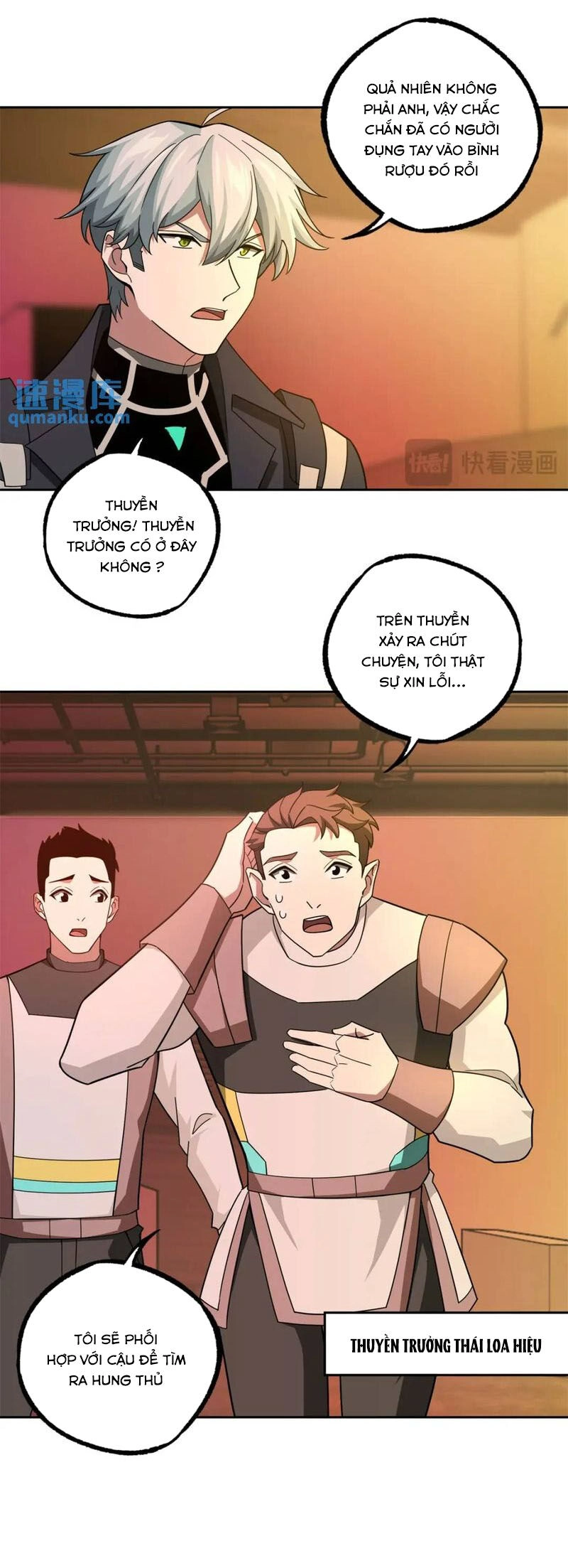 Siêu Thần Cơ Giới Sư Chapter 253 - 4