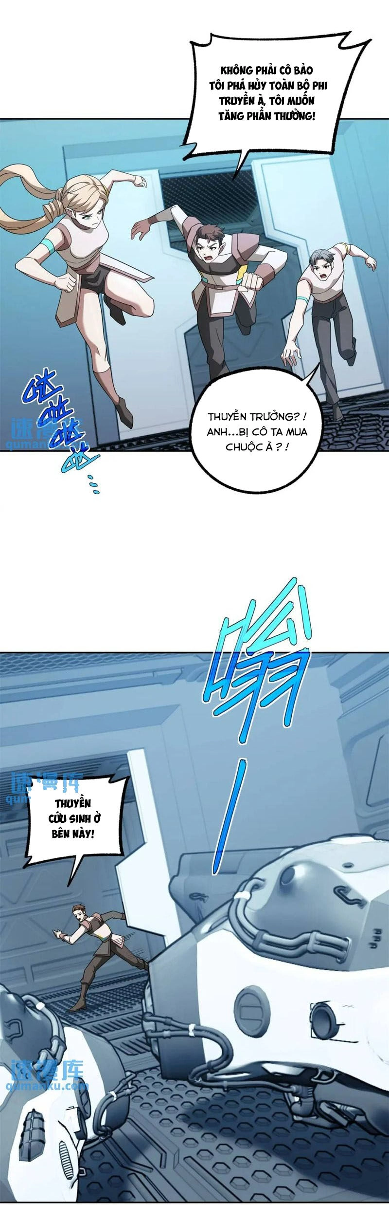 Siêu Thần Cơ Giới Sư Chapter 253 - 12