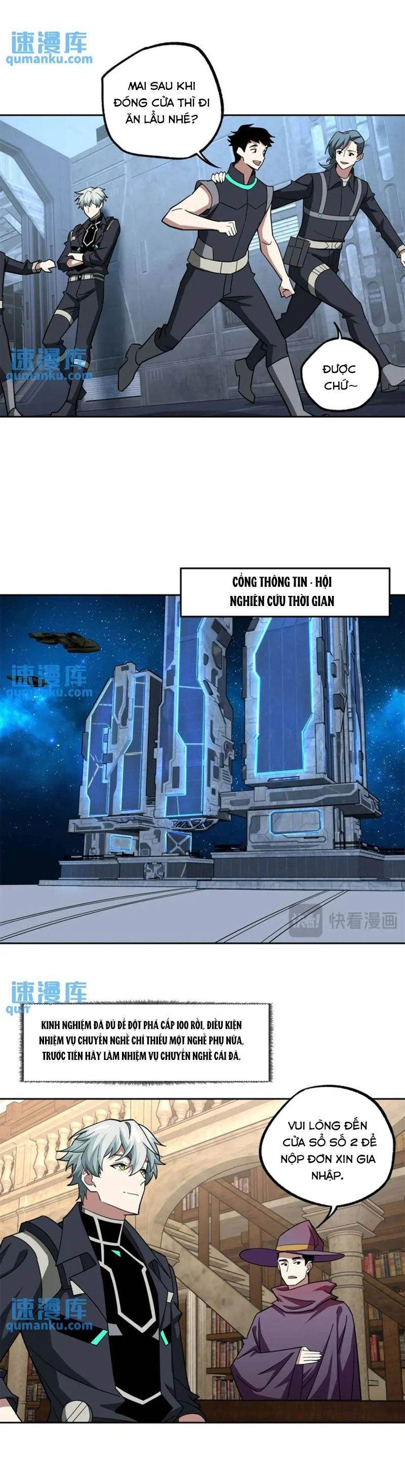 Siêu Thần Cơ Giới Sư Chapter 255 - 3