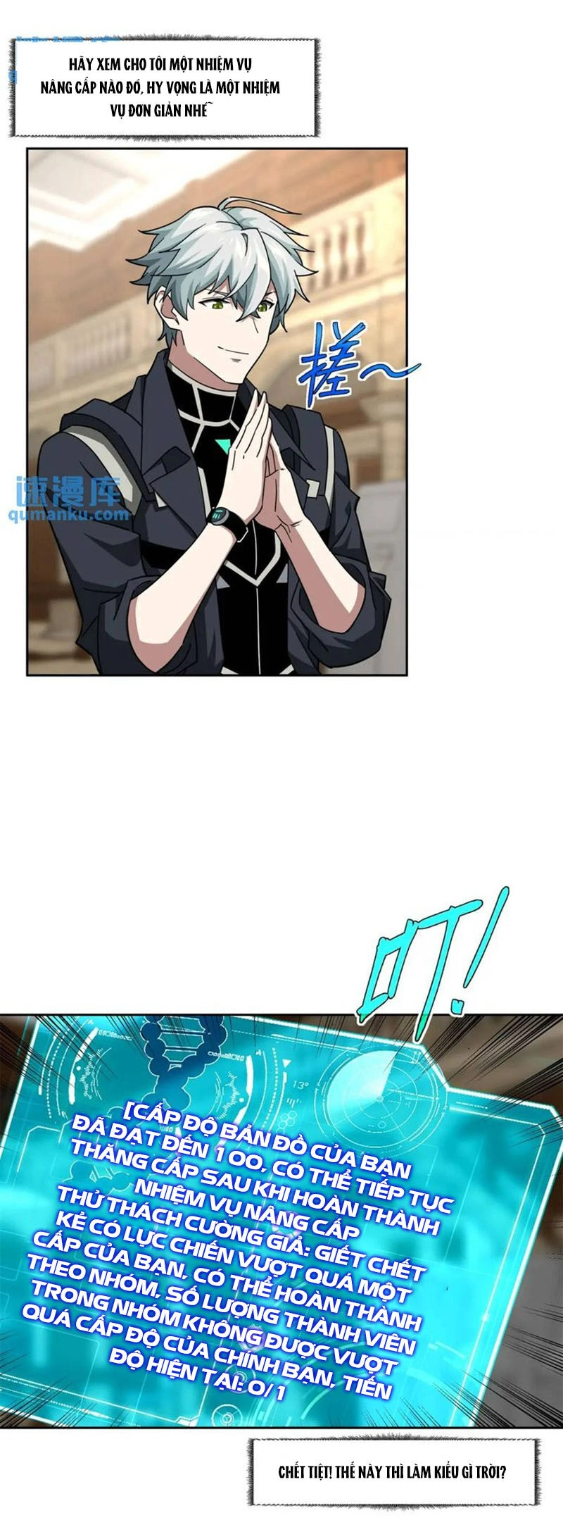 Siêu Thần Cơ Giới Sư Chapter 255 - 5