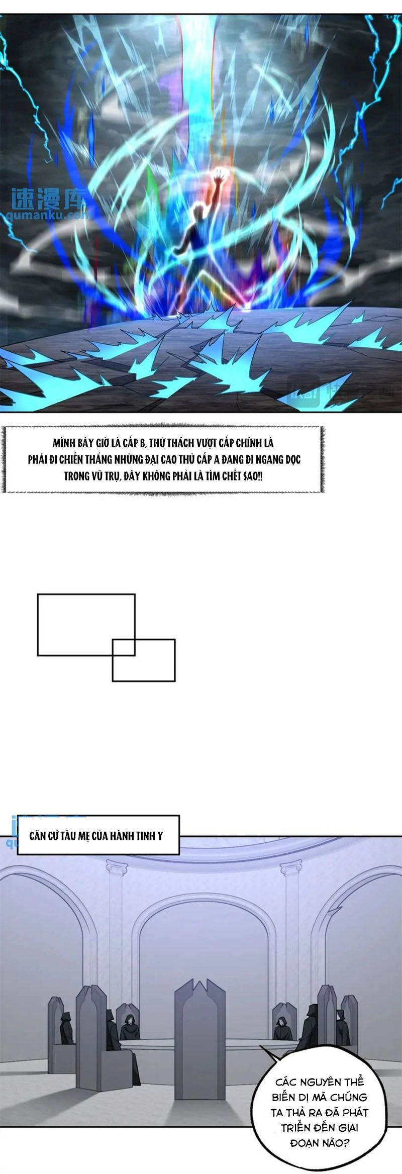 Siêu Thần Cơ Giới Sư Chapter 255 - 6