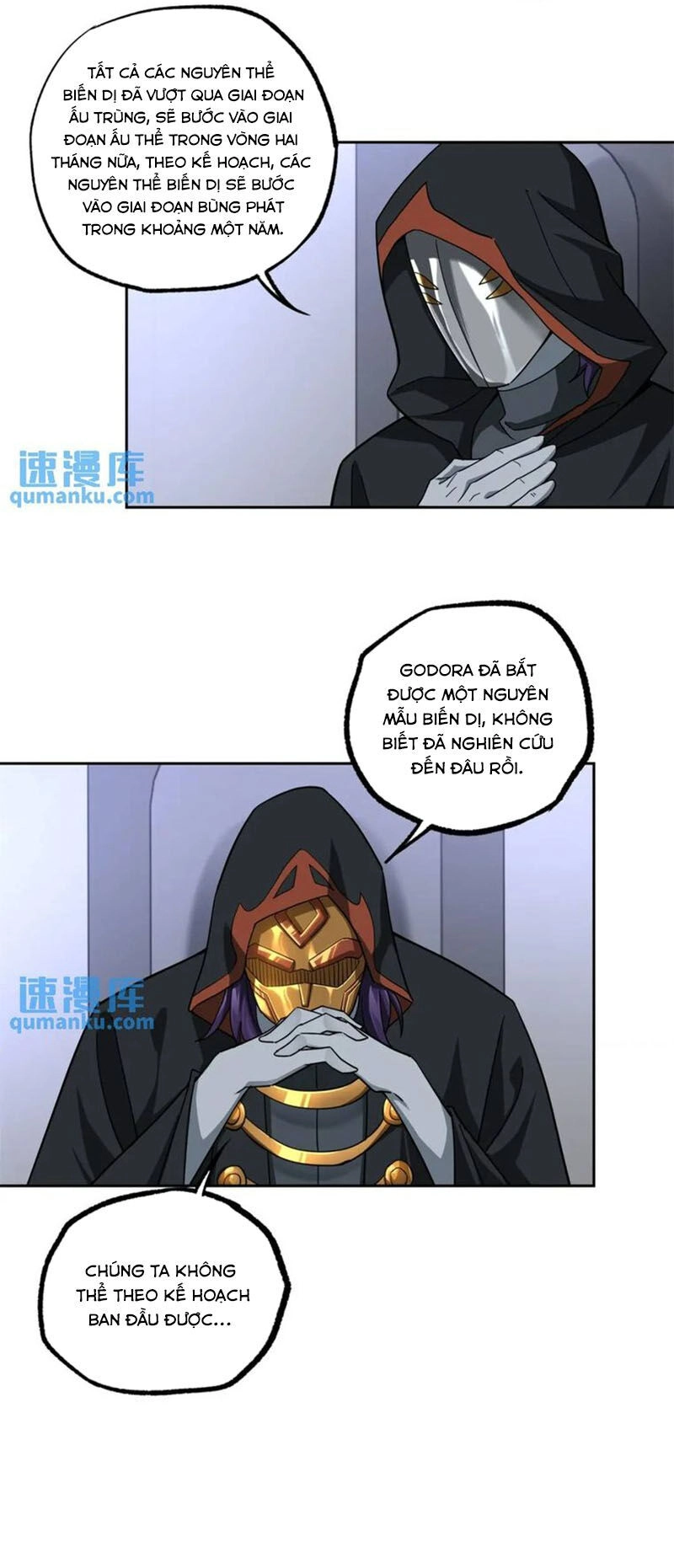 Siêu Thần Cơ Giới Sư Chapter 255 - 7