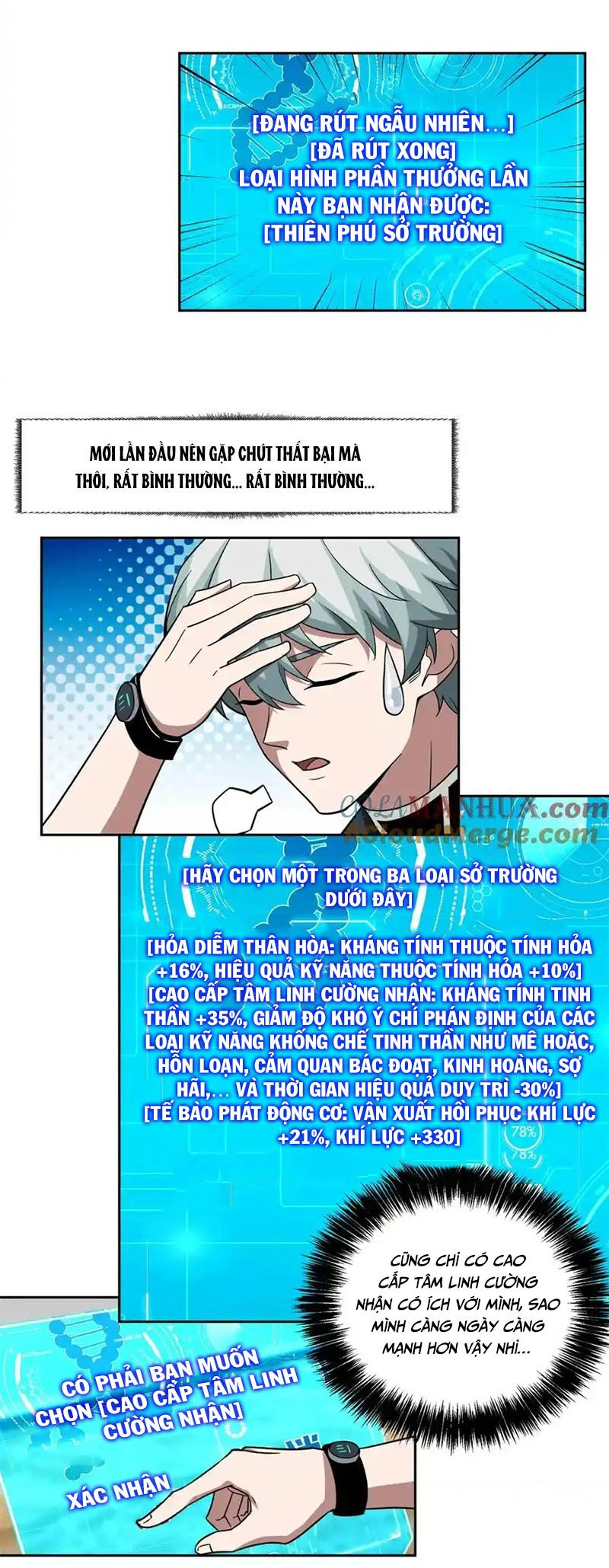 Siêu Thần Cơ Giới Sư Chapter 259 - 7