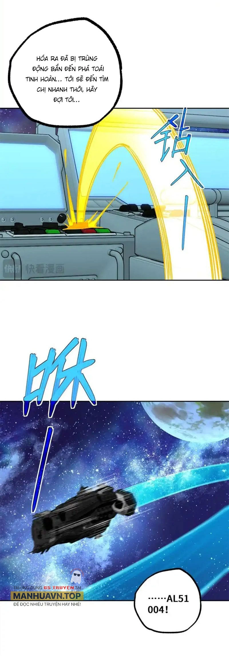 Siêu Thần Cơ Giới Sư Chapter 261 - 17