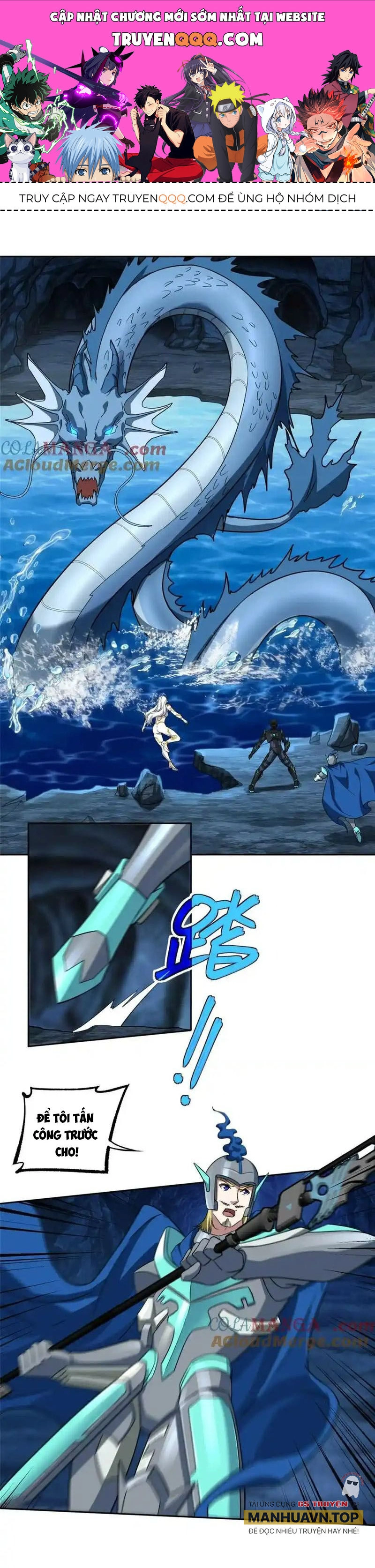 Siêu Thần Cơ Giới Sư Chapter 263 - 1