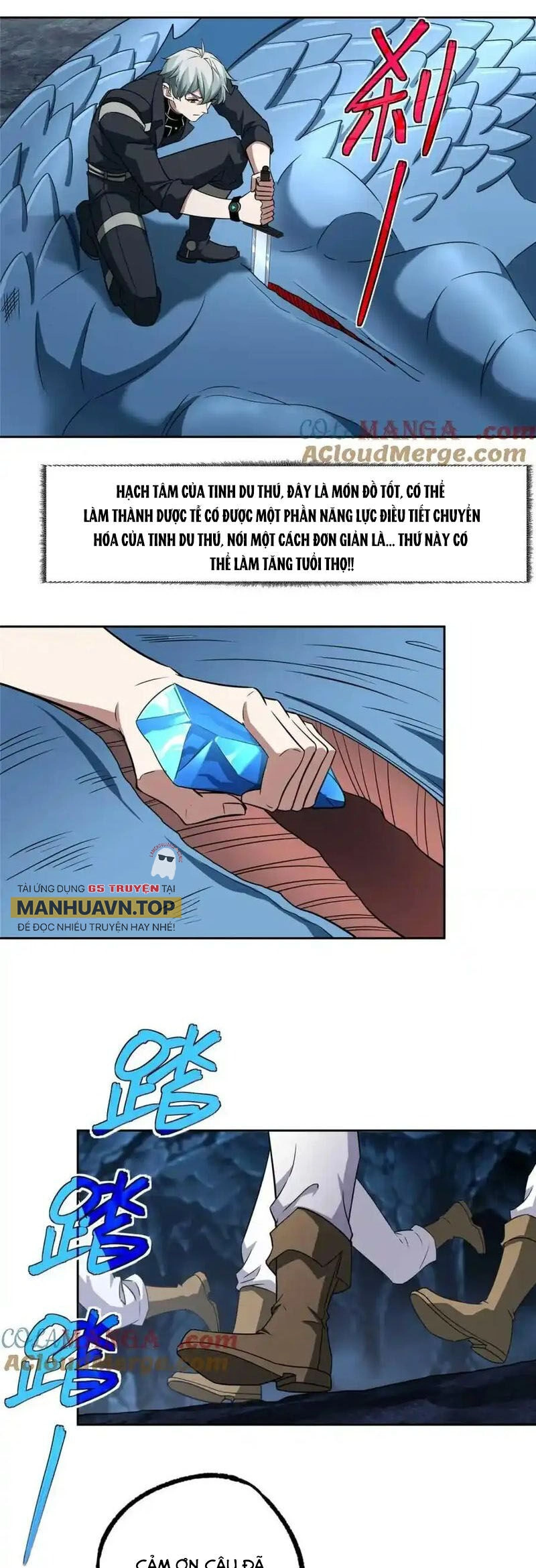 Siêu Thần Cơ Giới Sư Chapter 263 - 19