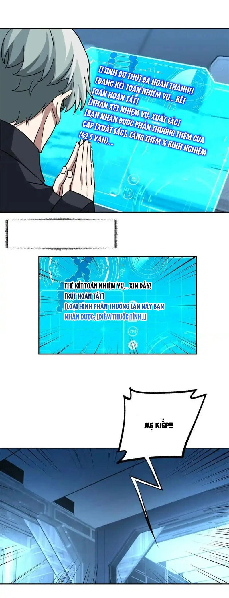 Siêu Thần Cơ Giới Sư Chapter 264 - 5