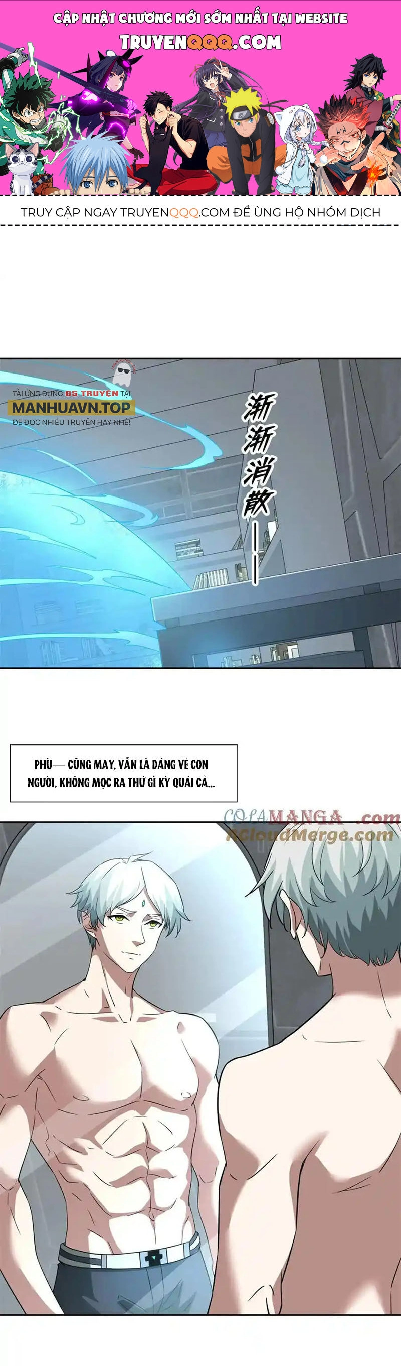 Siêu Thần Cơ Giới Sư Chapter 265 - 1