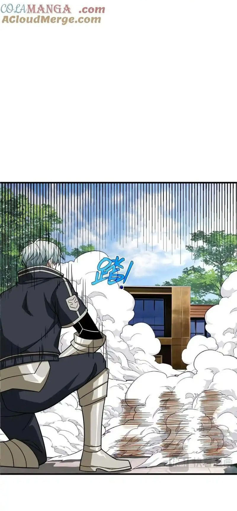 Siêu Thần Cơ Giới Sư Chapter 266 - 3