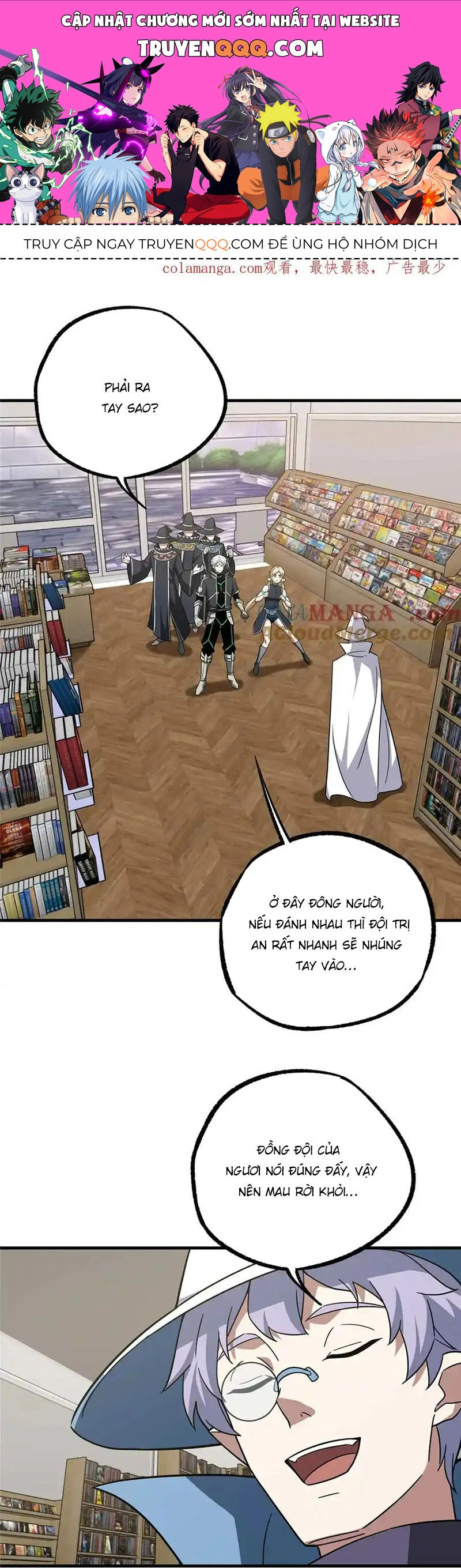 Siêu Thần Cơ Giới Sư Chapter 267 - 1