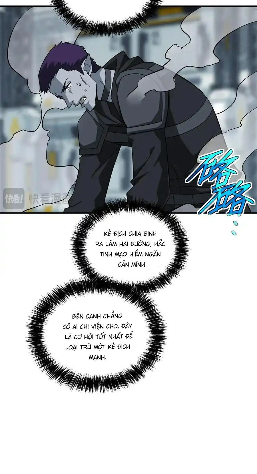 Siêu Thần Cơ Giới Sư Chapter 270 - 22