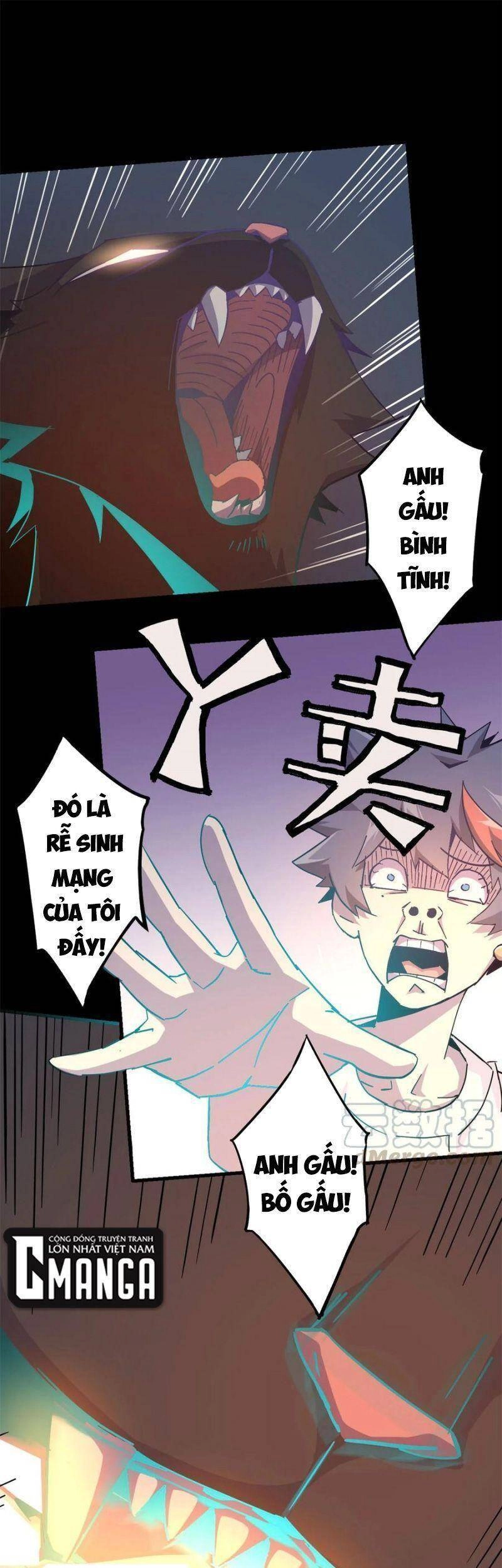 Siêu Thần Chế Tạp Sư Chapter 12 - 1