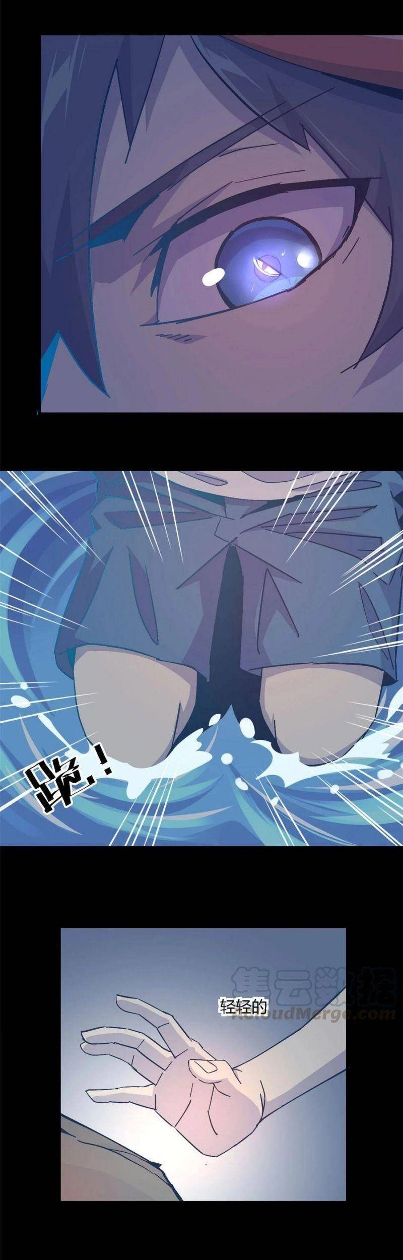 Siêu Thần Chế Tạp Sư Chapter 12 - 17