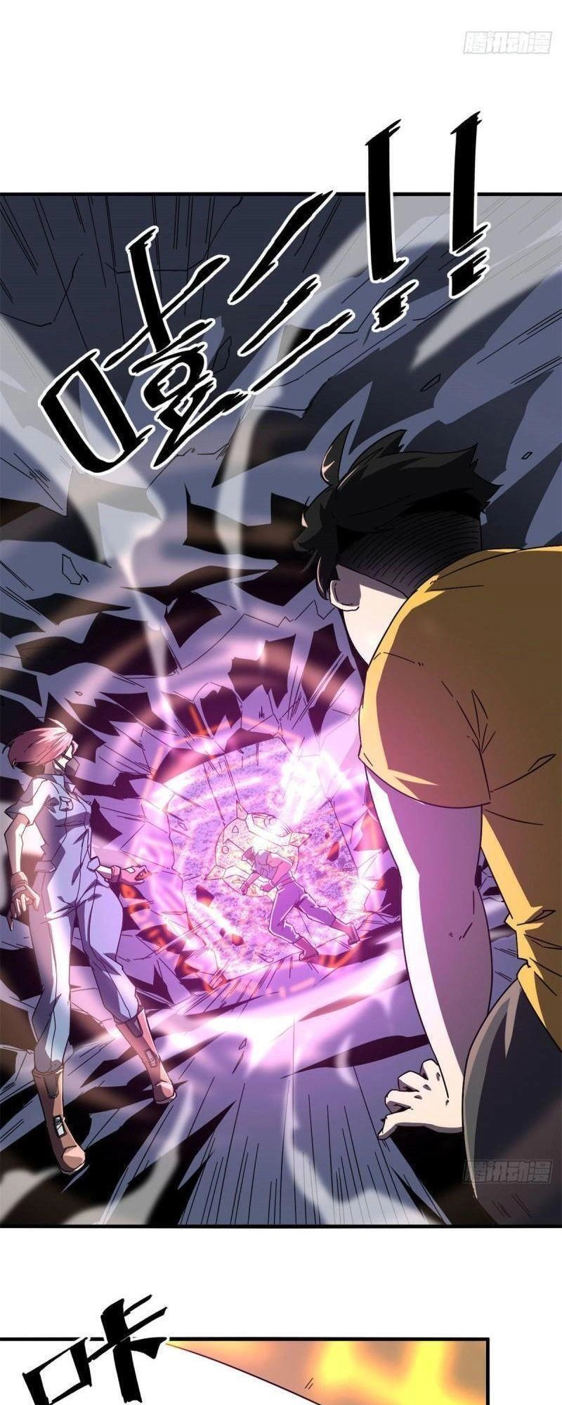 Siêu Thần Chế Tạp Sư Chapter 22 - 17