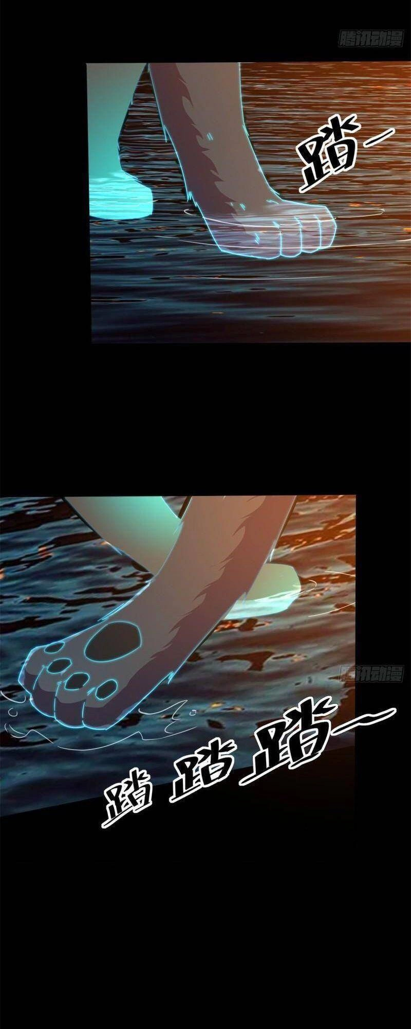 Siêu Thần Chế Tạp Sư Chapter 33 - 13