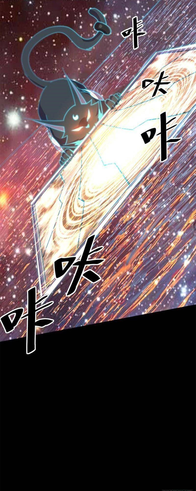 Siêu Thần Chế Tạp Sư Chapter 33 - 15