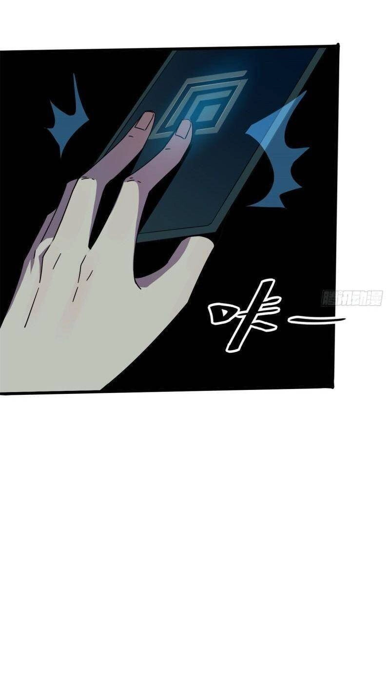 Siêu Thần Chế Tạp Sư Chapter 33 - 31