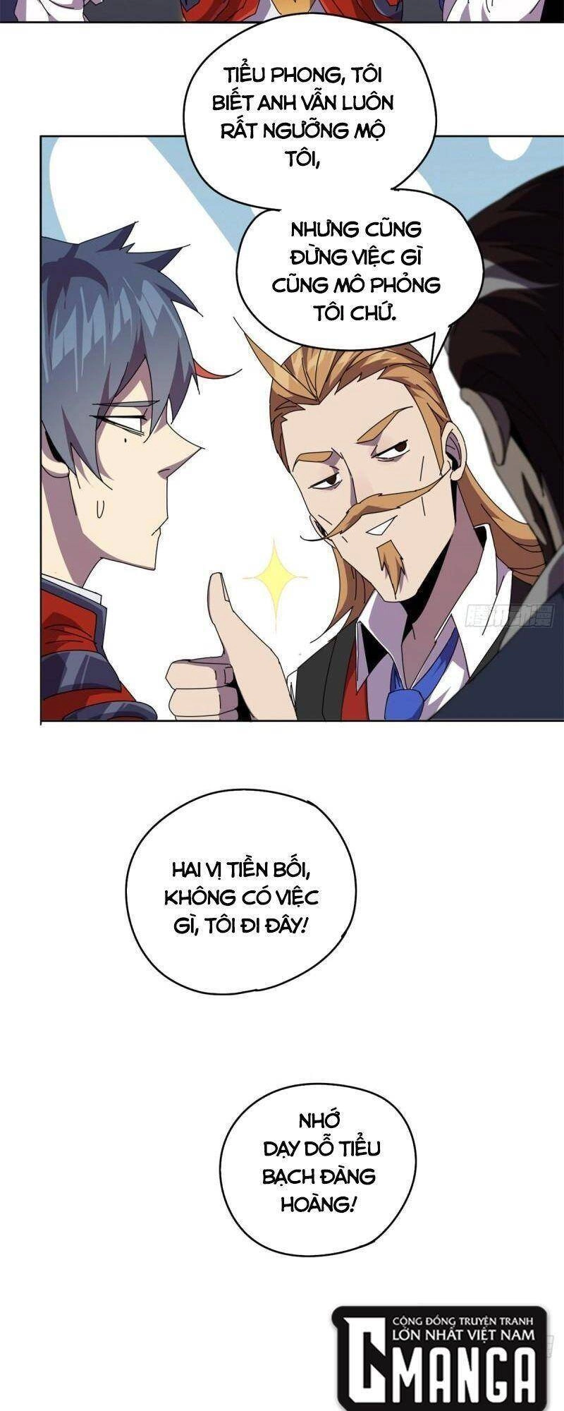 Siêu Thần Chế Tạp Sư Chapter 48 - 26