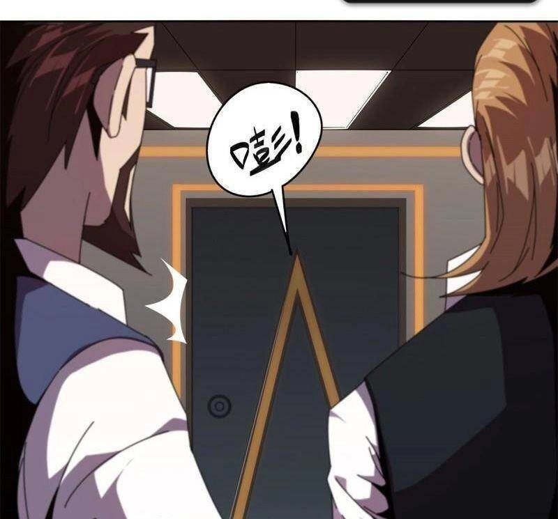 Siêu Thần Chế Tạp Sư Chapter 48 - 27