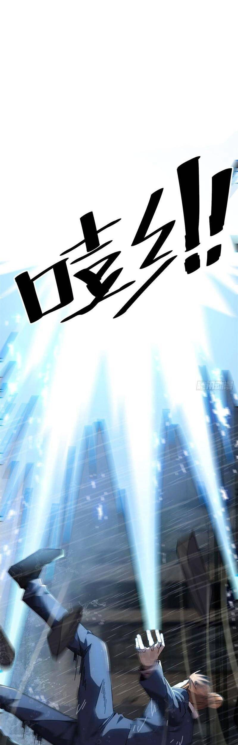 Siêu Thần Chế Tạp Sư Chapter 56 - 21