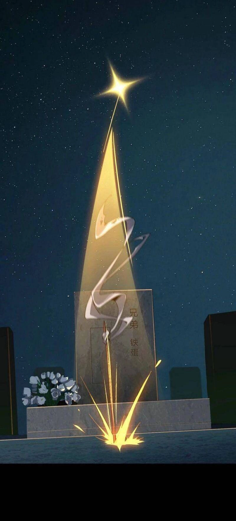 Siêu Thần Chế Tạp Sư Chapter 74 - 14